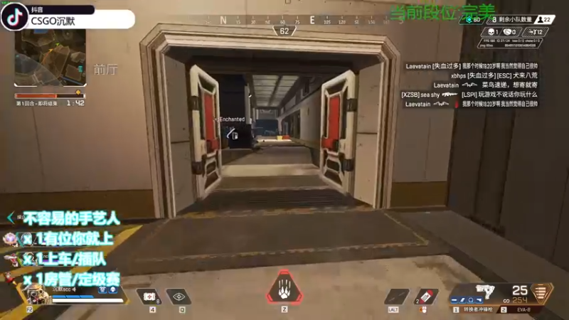 【2022-07-25 17点场】CSGO沉默男孩：【sc】虚脱练习生