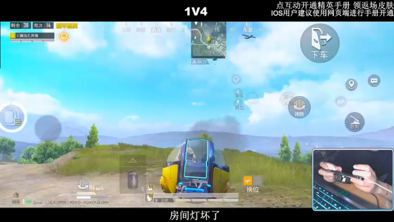 【2022-07-25 22点场】小妖洋：【路人局冲9000淘汰分】