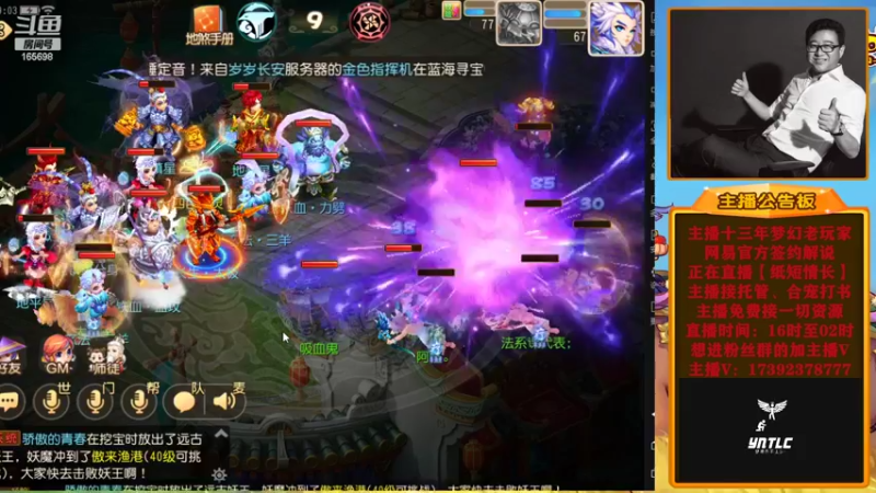 【2022-07-16 19点场】Emm花火：全新起航，奋发图强，加油！