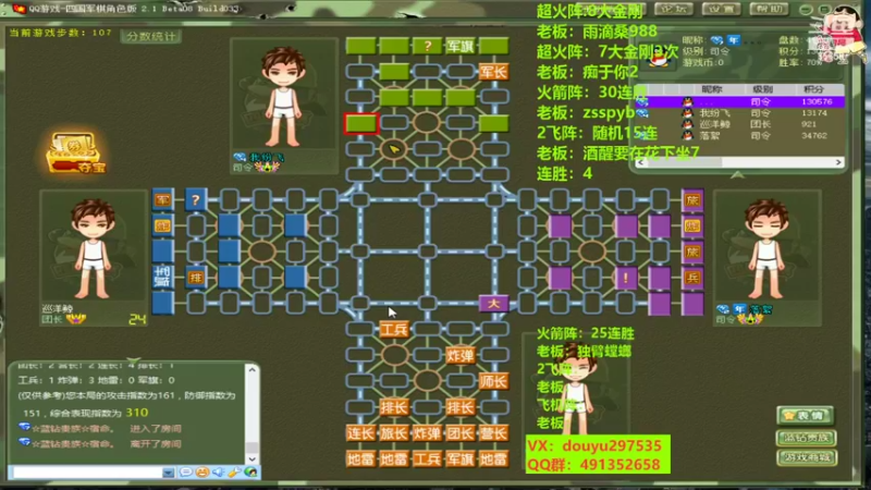【2022-07-25 23点场】恶蚊子：！ 55556