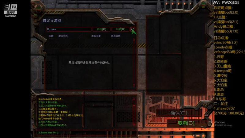 【2022-07-21 01点场】zhanhun321：时刻保持激情