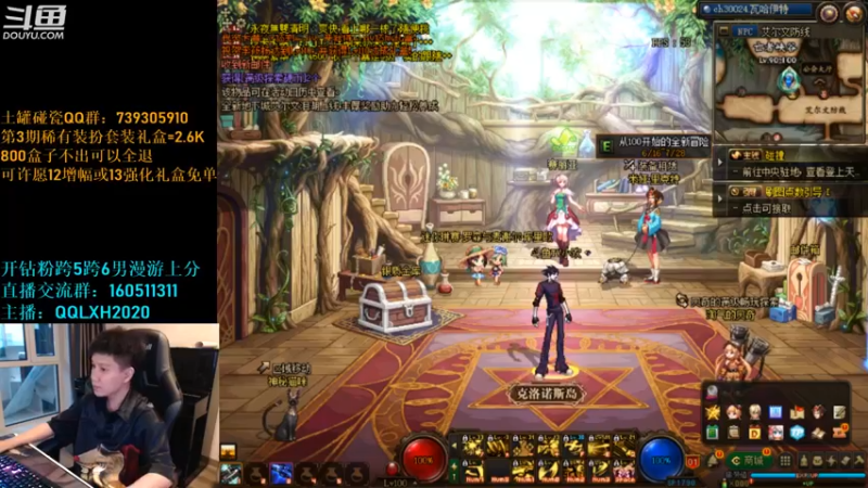 【2022-07-26 19点场】漫游kiss欢：男漫游4V4擂台 点将 午夜吃鸡