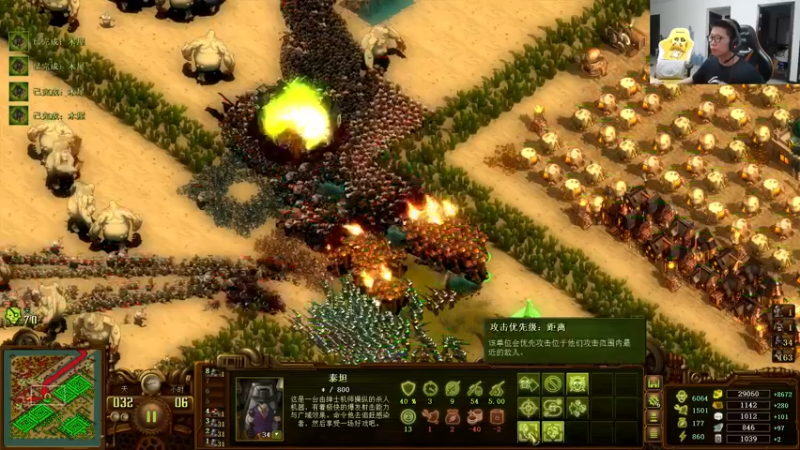 【2022-07-26 20点场】余小C真的很强：余小C：不掉钻3就是成功