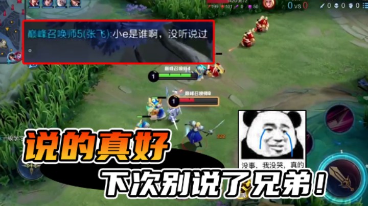 本来想在队友面前装一下！小丑竟是是我自己！