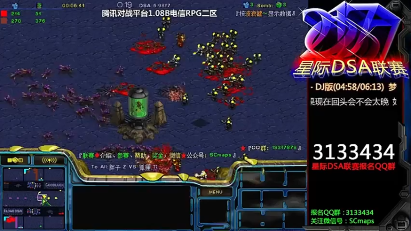 【2022-07-26 01点场】星际DSA联赛：天使风暴專業版™️