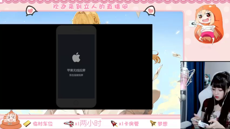 【2022-07-26 18点场】解说孙立人：解说立人的直播间