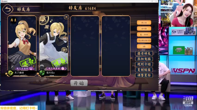 【2022-07-26 19点场】解说小鹿呀：卡位赛：TTG vs Hero