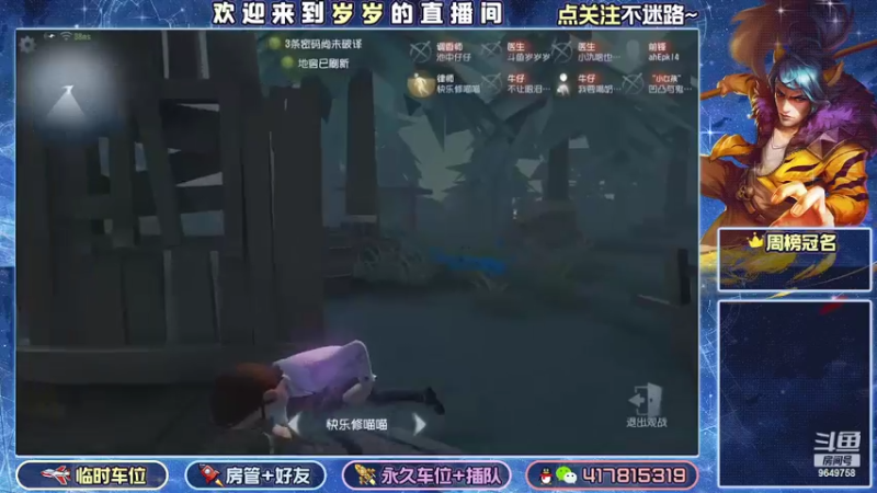 【2022-07-26 21点场】我愿带你看遍世间繁华：领礼包看直播了手慢无
