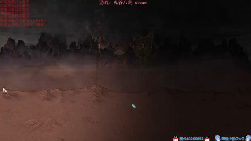 【2022-07-22 22点场】超级小凯OvO：洪荒全职业刑天（8/12）