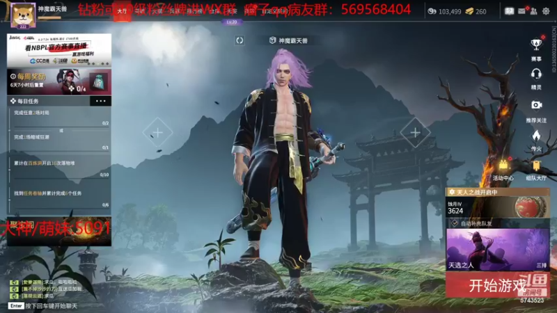 【2022-07-25 20点场】彭皮皮丶：斗  鱼  劳  模⭐