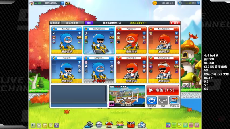 【2022-07-25 21点场】Popkartsss：SSS:晚上好加油~