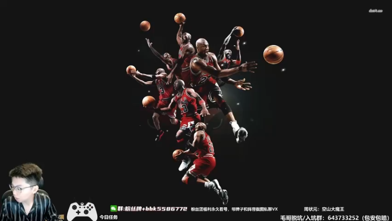 【2022-07-25 19点场】电竞BB凯丶：王朝麦迪和他的仆人们！