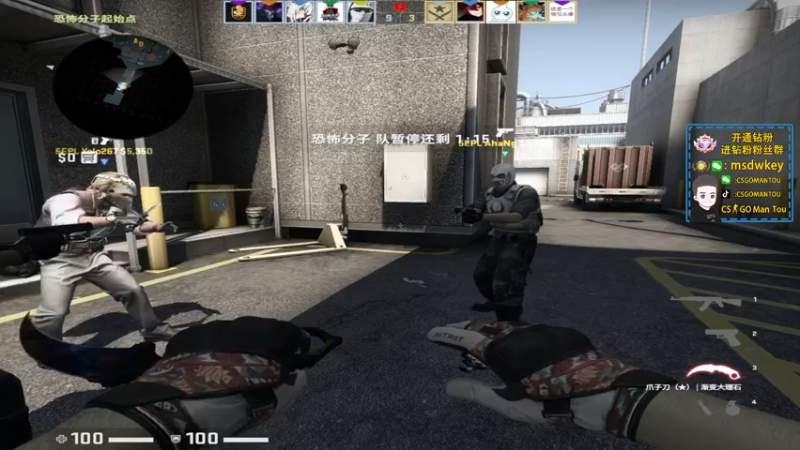 【2022-07-26 18点场】CSGO馒头：PL鬼见愁又来了