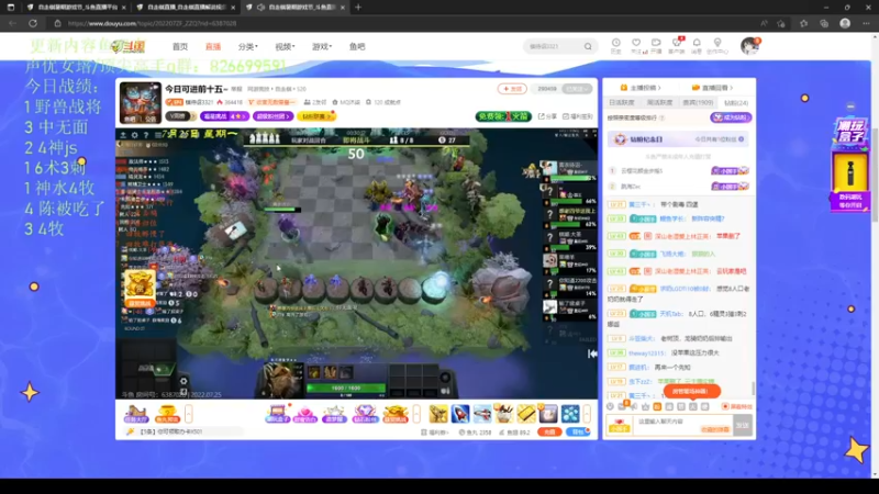 【2022-07-25 21点场】1874ooo：哪有孩子天天哭！今天四点来