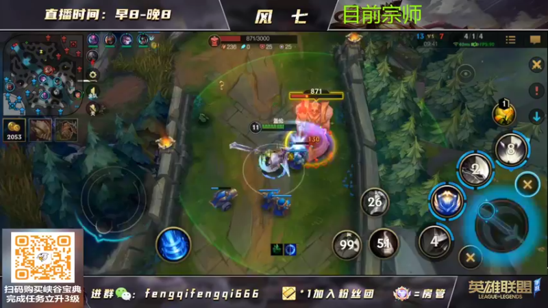 【2022-07-26 00点场】风七丶丶：风七：上午睡觉，中午来