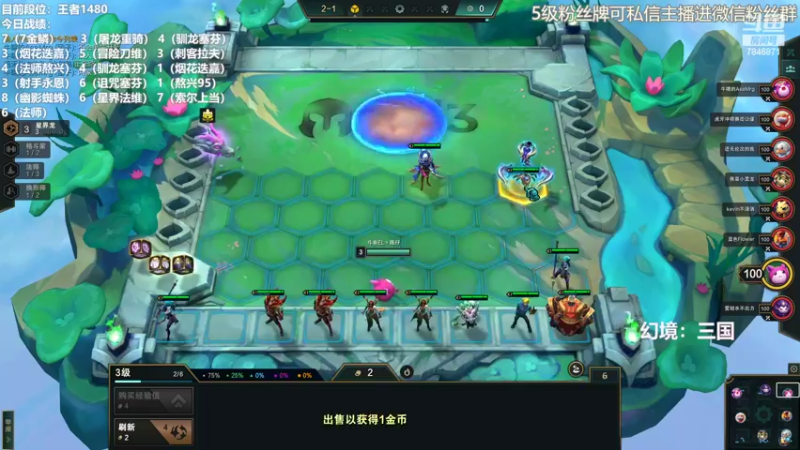 【2022-07-26 18点场】陈仔醉梦OvO：好好上分，认真游戏~