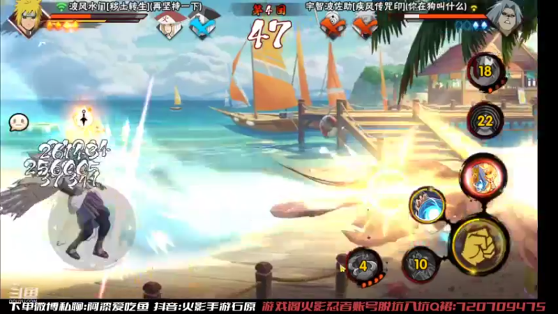 【2022-07-26 16点场】爱吃鱼的石原：石原：来了嗷！