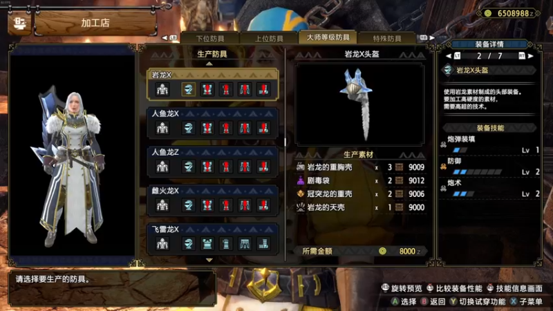 【2022-07-25 22点场】朝伟啦：阿伟：猛汉集合