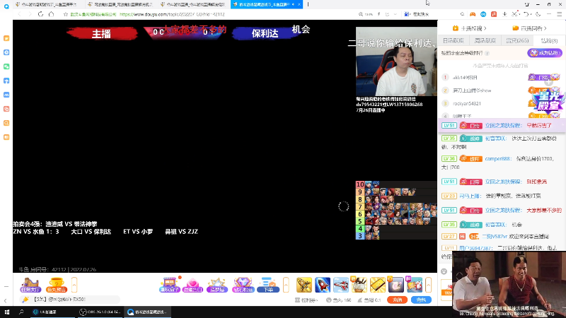 【格斗游戏】游天堂的精彩时刻 20220726 22点场