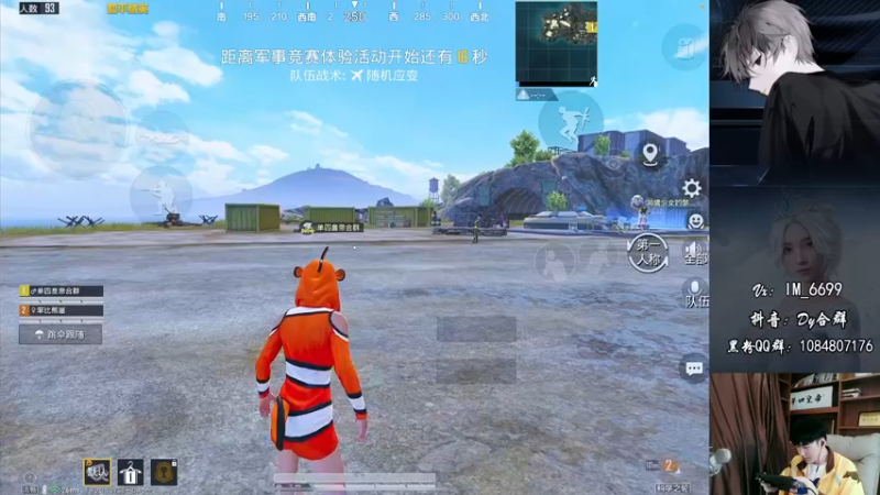 【2022-07-26 14点场】Dy合群：【五指全陀1V4】不强请举报！