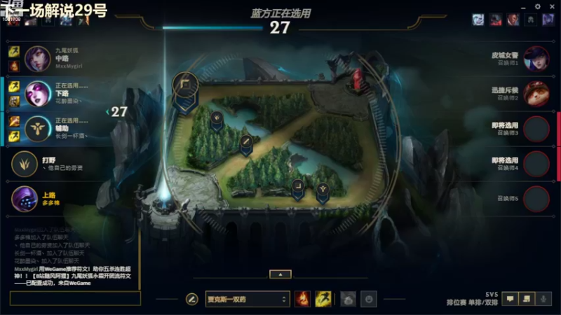 【2022-07-26 04点场】解说王多多：王多多：斗鱼第100贾克斯