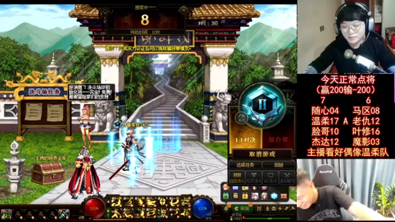 【2022-07-26 01点场】红眼小奎：顶级44+OB点将！吃鸡