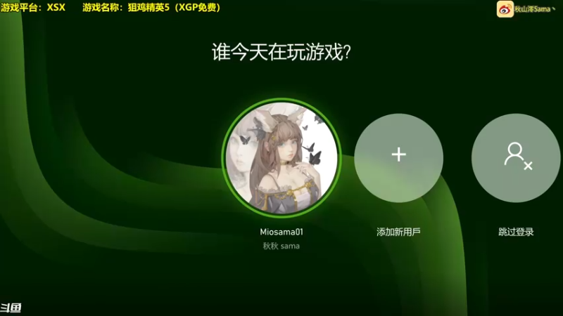 【2022-07-26 14点场】主播秋山澪丶：♥狙击补充计划5♥