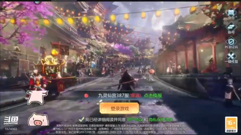 【2022-07-26 01点场】金子十八岁：九灵神域来了开冲
