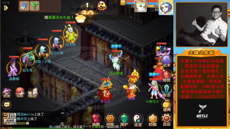 【2022-07-22 21点场】Emm花火：全新起航，奋发图强，加油！
