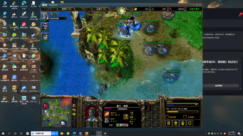 【2022-07-26 20点场】iameer0：[直播]天秀杯战Happy