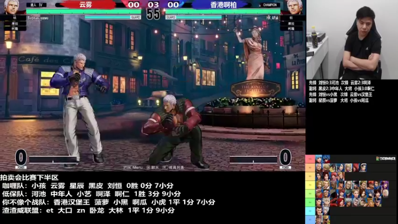 【2022-07-25 21点场】游天堂：小孩曾卓君：拍卖会下半场