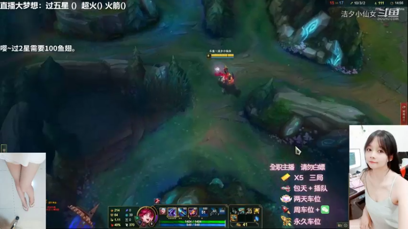 【英雄联盟】洁夕小仙女的精彩时刻 20220726 02点场(3)