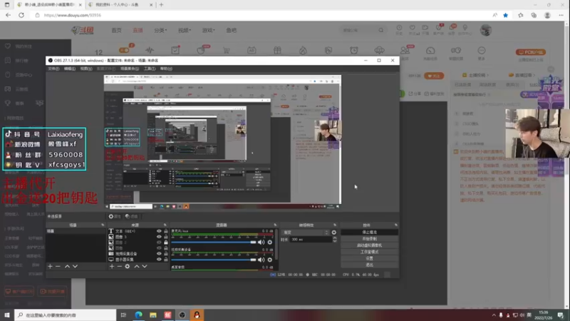 【2022-07-26 15点场】赖小峰：挑战一千箱4金！！