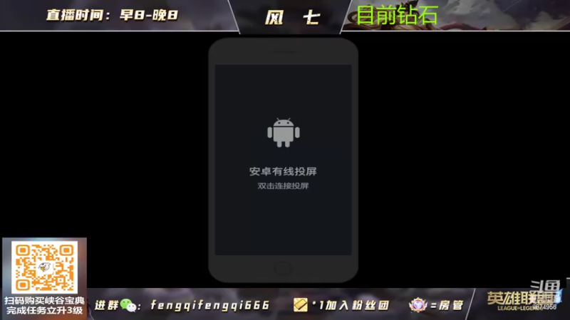 【2022-07-25 08点场】风七丶丶：风七：上午睡觉，中午来