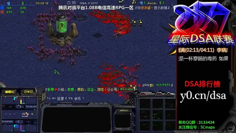 【2022-07-26 03点场】星际DSA联赛：天使风暴專業版™️