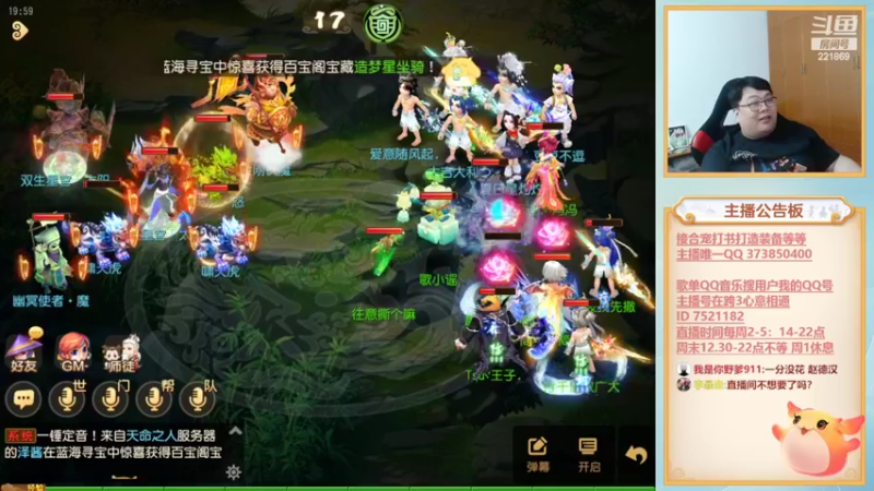 【2022-07-26 20点场】小儿郎丶丶：梦幻西游手游.221869~