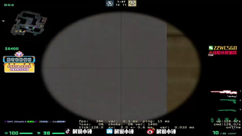 【2022-07-26 02点场】CSGO解说伟伟：专业5EPL解析员