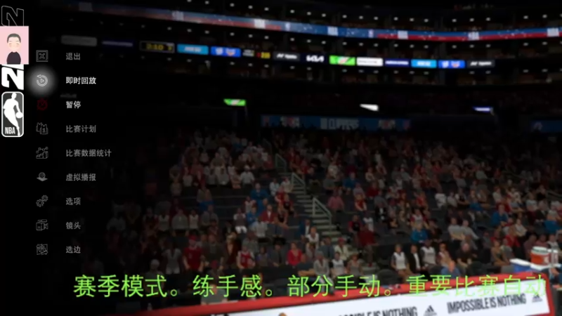 【2022-07-26 09点场】徐兴发1993：播一会nba2k-第22天