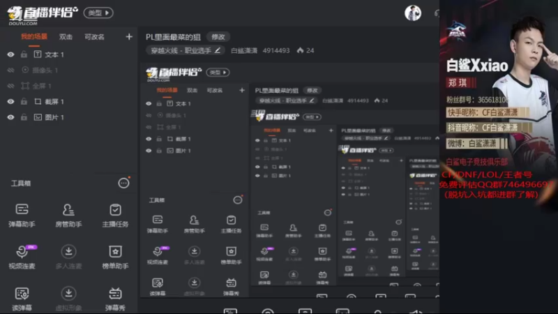 【2022-07-24 18点场】白鲨潇潇：PL里面最菜的狙