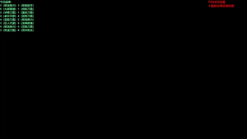 【2022-07-26 13点场】初音未来灰飞：初音：1400分冲国服第一！！