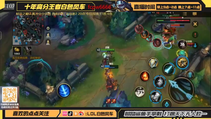 【2022-07-26 10点场】白色风车丶丶丶丶：最强中野艾克！手游端游双第一！