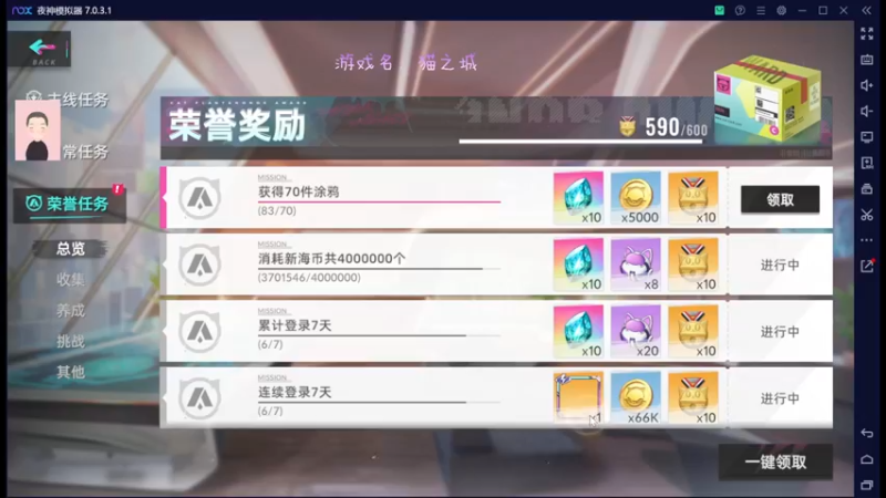 【2022-07-25 22点场】徐兴发1993：猫之城公测-第6天