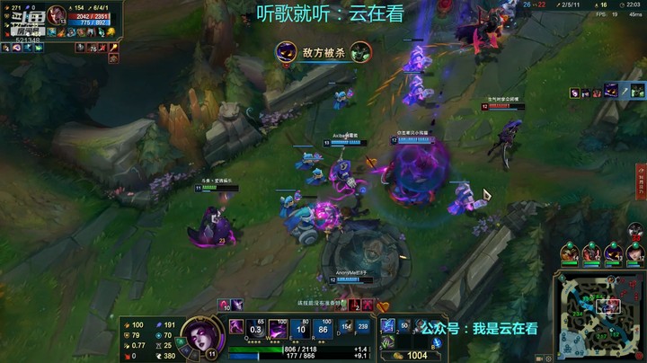【英雄联盟】音乐人丶云在看的精彩时刻  诺克很嚣张啊，看我莫甘娜制你