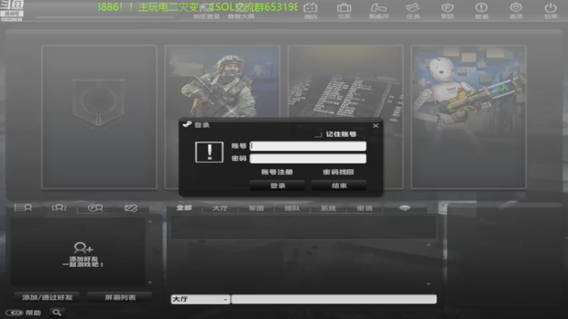 【2022-07-26 09点场】回来看看13：一天一个灾变小技巧！！！