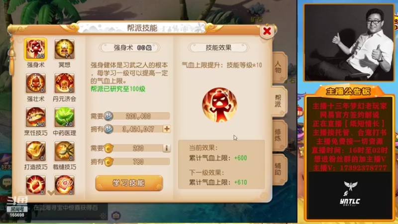 【2022-07-18 21点场】Emm花火：全新起航，奋发图强，加油！