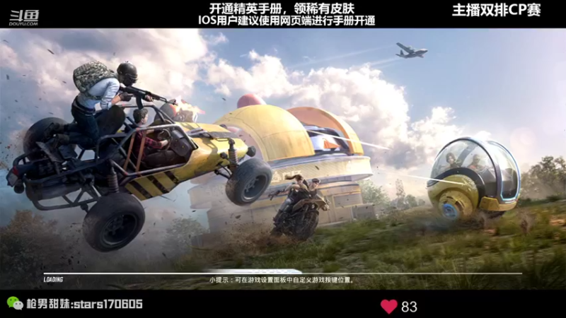 【2022-07-26 00点场】Dy花老湿：【19点组队吧比赛】