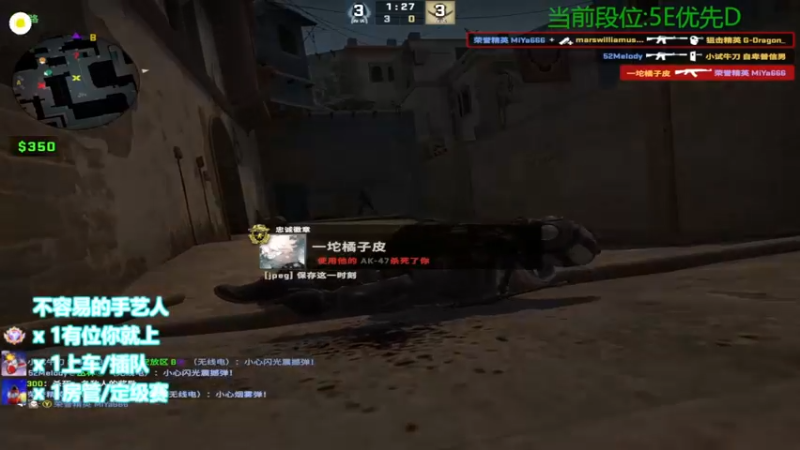 【2022-07-23 17点场】CSGO沉默男孩：钻粉狂欢卡亲密2.5上限4