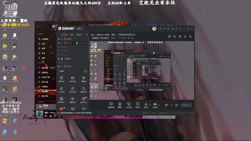 【2022-07-23 19点场】苏宛儿丶：宛儿：全能技术小姐姐