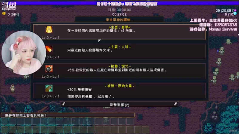 【2022-07-25 20点场】DDD不睡觉：D：头发越粉________?