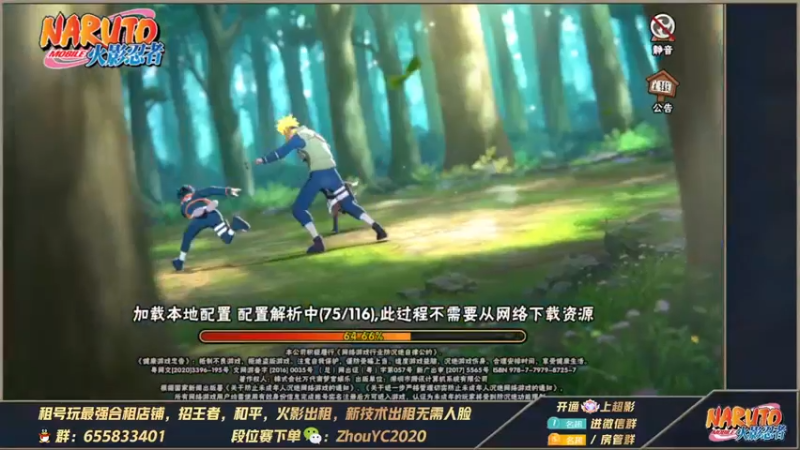【2022-07-25 23点场】Kurozuka名超：名超：超影操作,教学解说